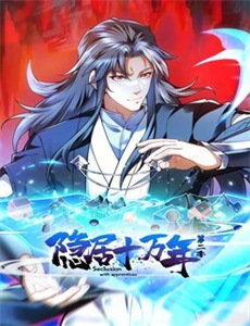 三个老爸的护花之旅