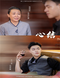 神秘森林中的安吉洛