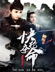 江山如此多娇搞事业CP版