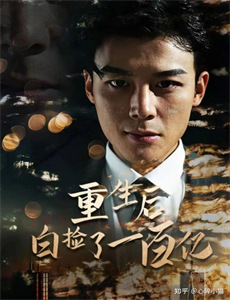 萌学院3之魔法号令