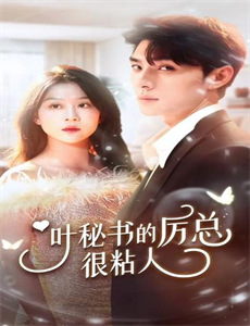 警察世家 第九季