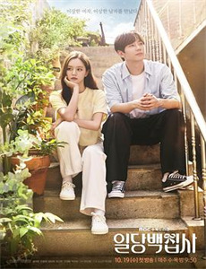 10月新剧抢先看