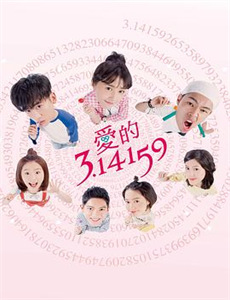 盛放—一对换交情侣的故事