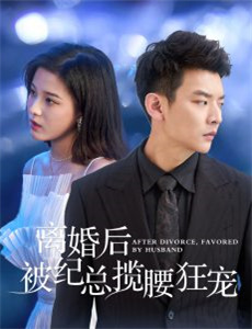 你是我的独家意外