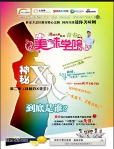 律政佳人 第一季