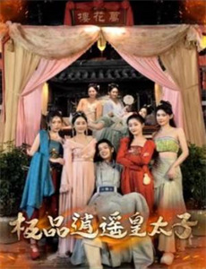 若我离去,后会无期