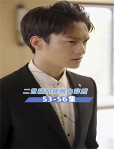 我不是明星第6季