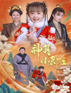 为我服务的姐姐