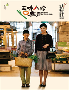 少年魔法师 第三季