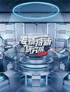 课外辅导老师的秘密