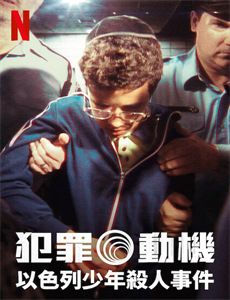 荆棘中的花环荆棘中盛开的花